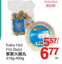 T&T Supermarket KAKA HOT POT BALLS, 319G-450G offer