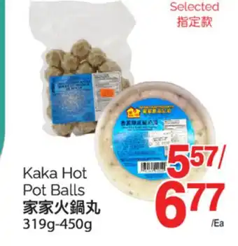 T&T Supermarket KAKA HOT POT BALLS, 319G-450G offer