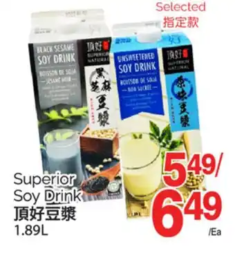 T&T Supermarket SUPERIOR SOY DRINK, 1.89L offer