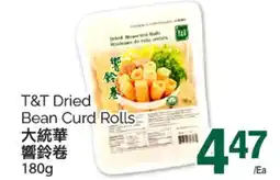 T&T Supermarket T&T DRIED BEAN CORD ROLLS, 180G offer