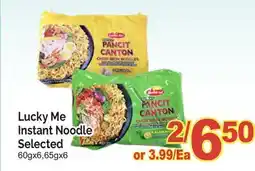 T&T Supermarket LUCKY ME INSTANT NOODLE, 60GX6, 65GX6 offer