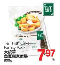 T&T Supermarket T&T FISH CAKE FAMILY PACK, 800G offer