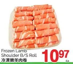 T&T Supermarket FROZEN LAMB SHOULDER B/S ROLL offer