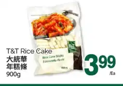 T&T Supermarket T&T RICE CAKE, 900g offer