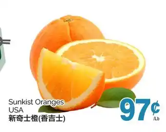 T&T Supermarket SUNKIST ORANGES offer