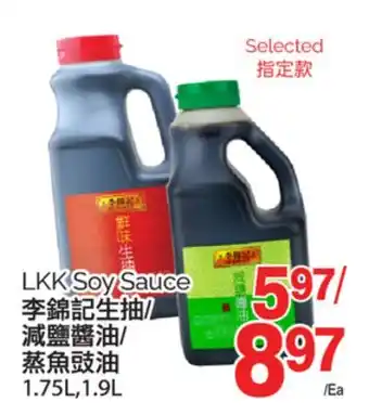 T&T Supermarket LKK SOY SAUCE, 1.75L, 1.9L offer