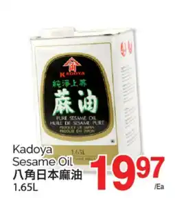 T&T Supermarket KADOYA SESAME OIL, 1.65 L offer