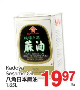 T&T Supermarket KADOYA SESAME OIL, 1.65 L offer