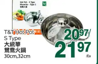 T&T Supermarket T&T HOT POT S TYPE, 30CM, 32CM offer