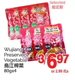 T&T Supermarket WUJIANG PRESERVED VEGETABLE,80GX4 offer