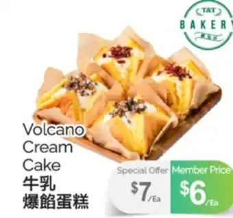 T&T Supermarket VOLCANO CREAM CAKE offer