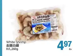 T&T Supermarket WHITE SHRIMP, 260G offer