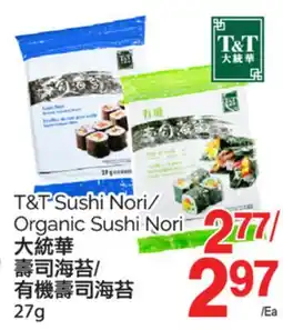 T&T Supermarket T&T SUSHI NORI/ ORGANIC SUSHI NORI, 27g offer