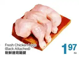 T&T Supermarket FRESH CHICKEN LEGS offer