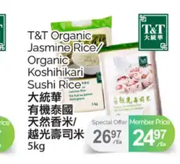 T&T Supermarket T&T ORGANIC JASMINE RICE/ORGANIC KOSHIHIKARI SUSHI RICE, 5KG offer