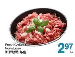 T&T Supermarket FRESH GROUND PORK-LEAN offer