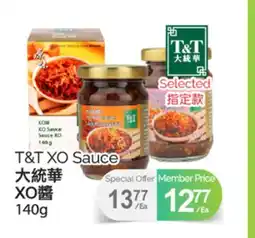 T&T Supermarket T&T XO SAUCE, 140g offer