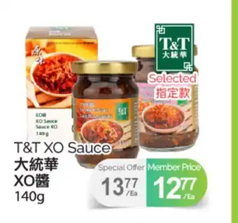 T&T Supermarket T&T XO SAUCE, 140g offer