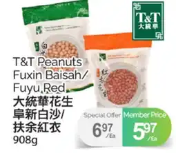 T&T Supermarket T&T PEANUTS FUXIN BAISAH/FUYU RED,908G offer