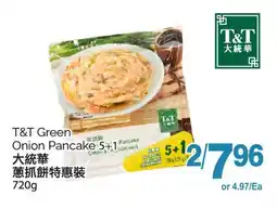 T&T Supermarket T&T GREEN ONION PANCAKE 5+1, 720G offer