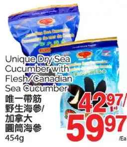 T&T Supermarket UNIQUE DRY SEA CUCUMBER WITH FLESH/CANADIAN SEA CUCUMBER, 454g offer