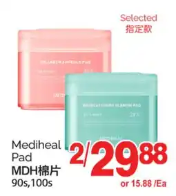 T&T Supermarket MEDIHEAL PAD 90s, 100s offer