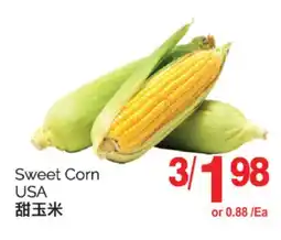 T&T Supermarket SWEET CORN offer