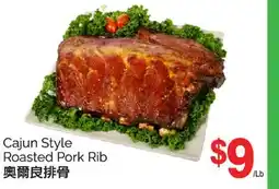 T&T Supermarket CAJUN STYLE ROASTED PORK RIB offer