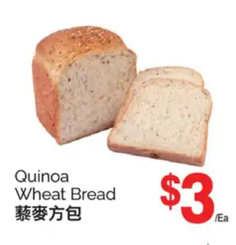 T&T Supermarket QUINOA WHEAT BREAD offer