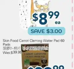 Oceans Fresh Food Market Skin Food Carrot Claming Water Pad offer