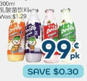 Oceans Fresh Food Market Deedo Yogurt Fruit Juice Series offer