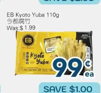 Oceans Fresh Food Market EB Kyoto Yuba offer