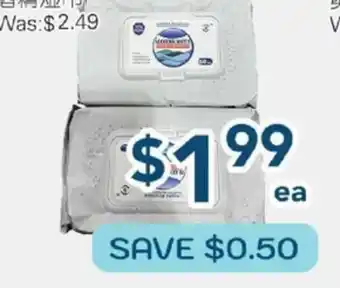 Oceans Fresh Food Market Jj Alcohol Wipes 50 Wipes offer