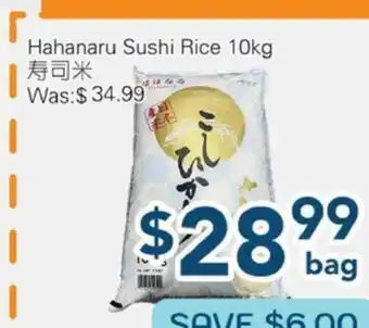 Oceans Fresh Food Market Hahanaru Sushi Rice offer