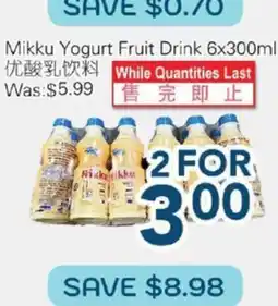 Oceans Fresh Food Market Mikku Yogurt Fruit Drink offer