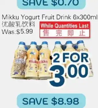 Oceans Fresh Food Market Mikku Yogurt Fruit Drink offer