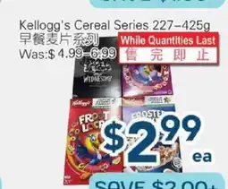 Oceans Fresh Food Market Kellogg's Cereal Series offer