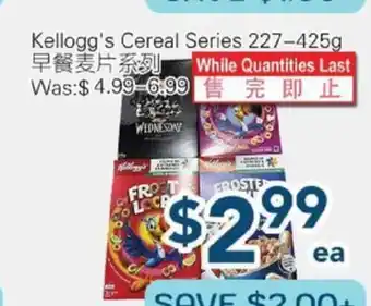 Oceans Fresh Food Market Kellogg's Cereal Series offer