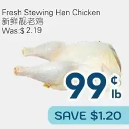 Oceans Fresh Food Market Fresh Stewing Hen Chicken offer