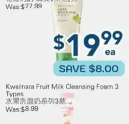 Oceans Fresh Food Market Skinfood Berry Soothing Sun Cream SPF50+ PA++++ offer