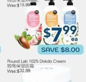 Oceans Fresh Food Market Round Lab 1025 Dokdo Cream offer