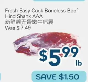 Oceans Fresh Food Market Fresh Easy Cook Boneless Beef Hind Shank AAA offer