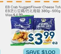 Oceans Fresh Food Market EB Crab Nugget/Flower Cheese Tofu offer