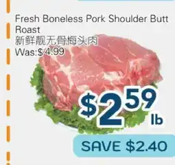 Oceans Fresh Food Market Fresh Boneless Pork Shoulder Butt Roast offer