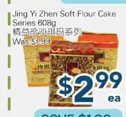 Oceans Fresh Food Market Jing Yi Zhen Soft Flour Cake Series offer