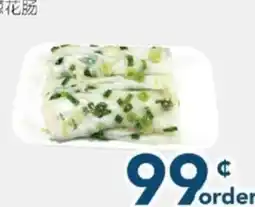 Oceans Fresh Food Market Green Onion Rice Roll offer