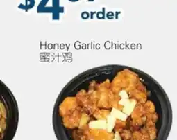 Oceans Fresh Food Market Honey Garlic Chicken offer