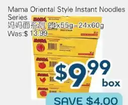 Oceans Fresh Food Market Mama Oriental Style Instant Noodles Series offer