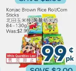 Oceans Fresh Food Market Konjac Brown Rice Roll/Corn Sticks offer