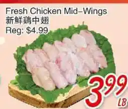 Foody Mart Fresh Chicken Mid-Wings offer